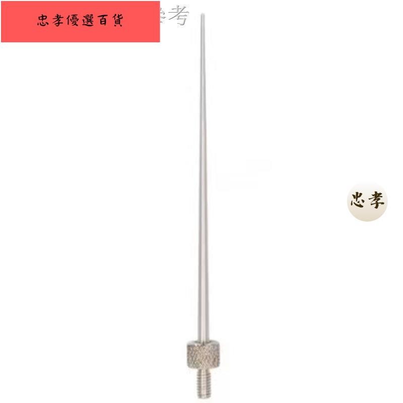 💯台灣出貨12.11 新款熱賣 特斯拉線圈專用放電針,白鋼材質