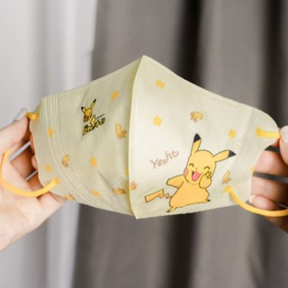 【限時免運】3d立體皮卡丘口罩可愛兒童口罩高顏值女卡通印花防護口罩夏季透氣 兒童口罩 口罩 3d 立體口罩 幼幼口罩