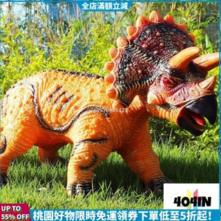24H免運發貨🌟恐龍玩具 超大號恐龍玩具 男孩軟膠模擬動物模型 霸王龍 三角龍 迅猛龍 套裝3-6歲發聲 兒童玩具