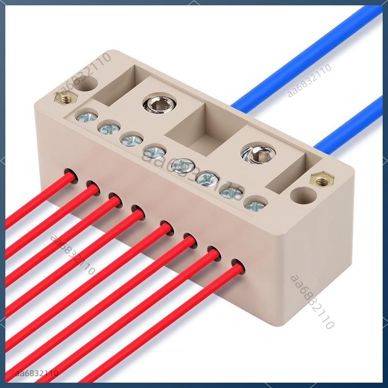 熱賣免運 接線盒二進六出分線盒二進八出電線分線器接線端子併線器