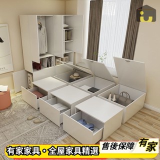 🏡有家傢俱🏡 可訂製 實木高箱衣櫃床 帶抽屜儲物床 多功能掀床 收納雙人床 小戶型單人床 純實木榻榻米 隨意組合床箱