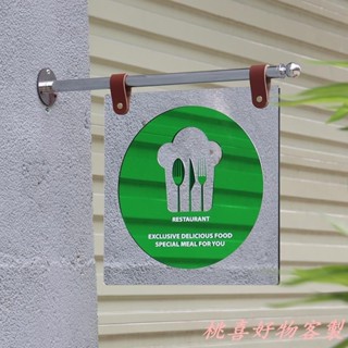 桃喜客製 【全場客製化】【招牌】ins 奶茶店雙面門牌 亞克力廣告牌 鏡面不鏽鋼門頭LOGO側裝招牌訂製