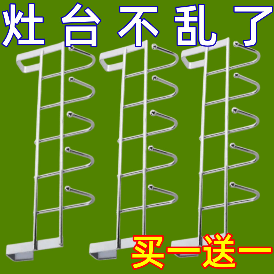 2024新款 廚房櫥櫃門專用 五連掛架 內掛鈎廚櫃用架  置物弔櫃下掛 毛巾掛掛衣鈎 衣服掛架 置物掛鉤 收納掛勾 現貨