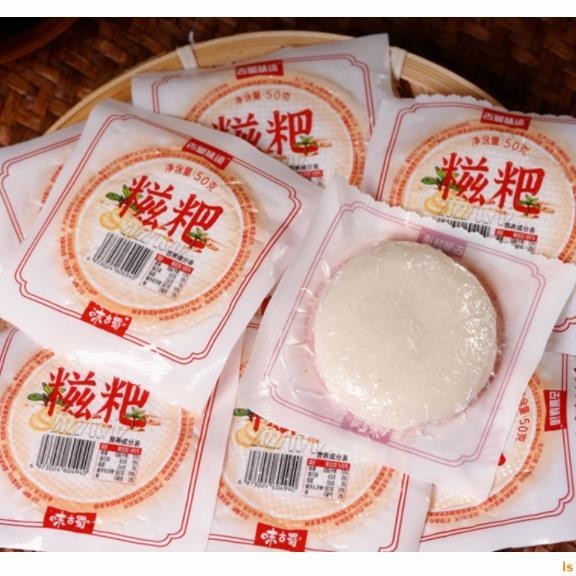 【台灣熱銷】（新品推薦）紅糖糍粑 烤糍粑 糯米糍粑 半成品糯米糍粑 爆漿糍粑 加熱速食年糕 驢打滾 紅糖年糕