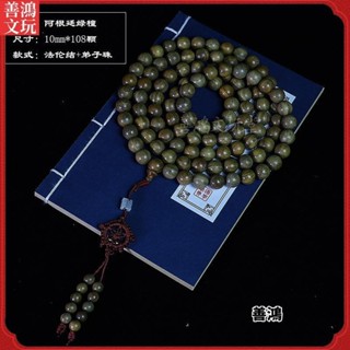 🌸臺灣熱賣🌸綠檀佛珠手鏈 108顆 念珠檀香木手串 木質文玩 手持情侶飾品