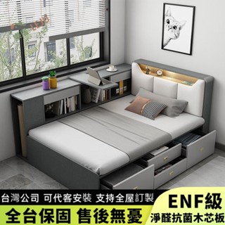 【樂居傢居】✔客製床架✔床 現代簡約床 1.2米單人床 小戶型臥室書架床 高箱床 儲物床 雙人床 收納床 箱床 榻榻米