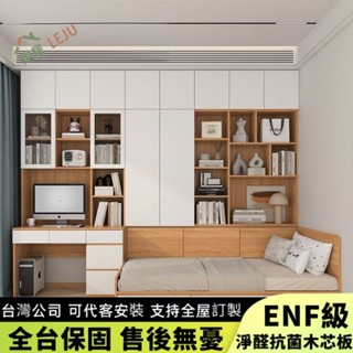 【樂居傢居】✨客製床架✨衣櫃床書桌衣櫃床一體組閤床儲物床現代簡約書桌書櫃床一體組閤書房榻榻米實木單人床三尺床可訂製