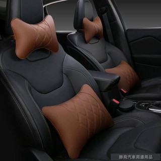 {精品特惠汽配}💧車載頭枕 車用小枕頭 護頸枕一對 主駕駛腰靠墊 護腰墊四季通用 汽車百貨 汽車潮牌
