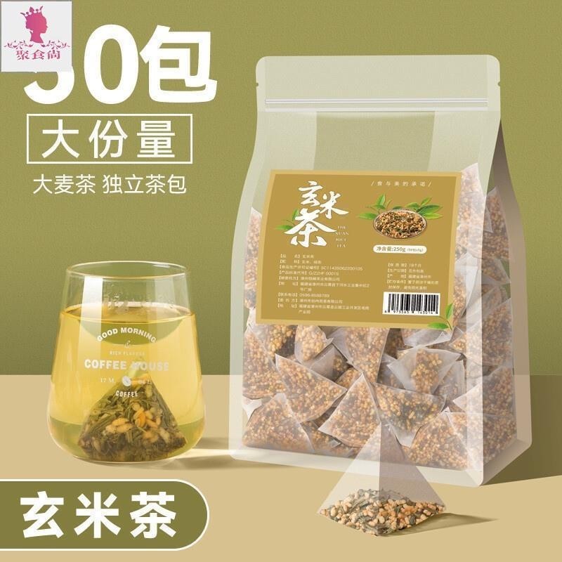 聚食尚 玄米茶茶包50小包 日本風味茶包 綠茶煎茶糙米茶炒米茶壽司店專用