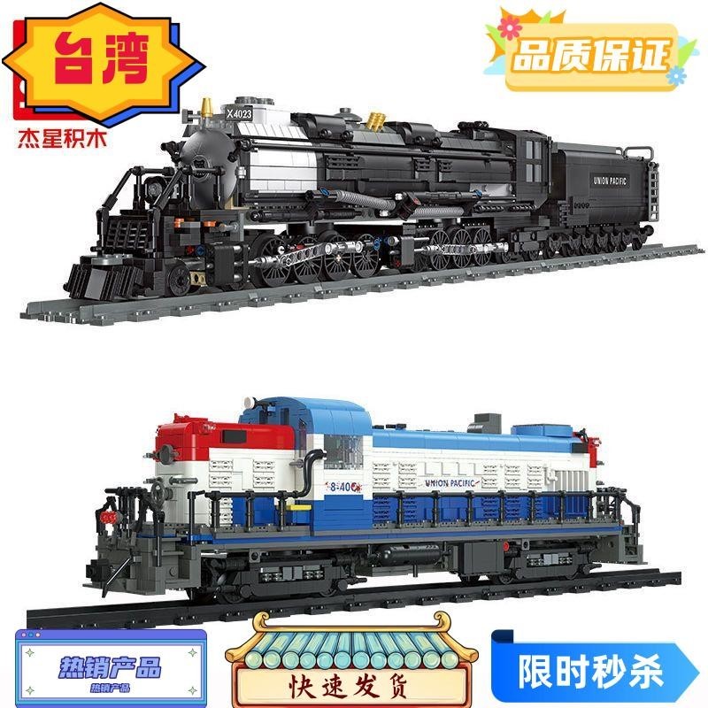 台灣熱賣 蒸汽火車頭玩具 玩具 兒童玩具 diy diy玩具 火車玩具 益智玩具 火車拼装玩具 玩具火車 玩具車 蒸汽車