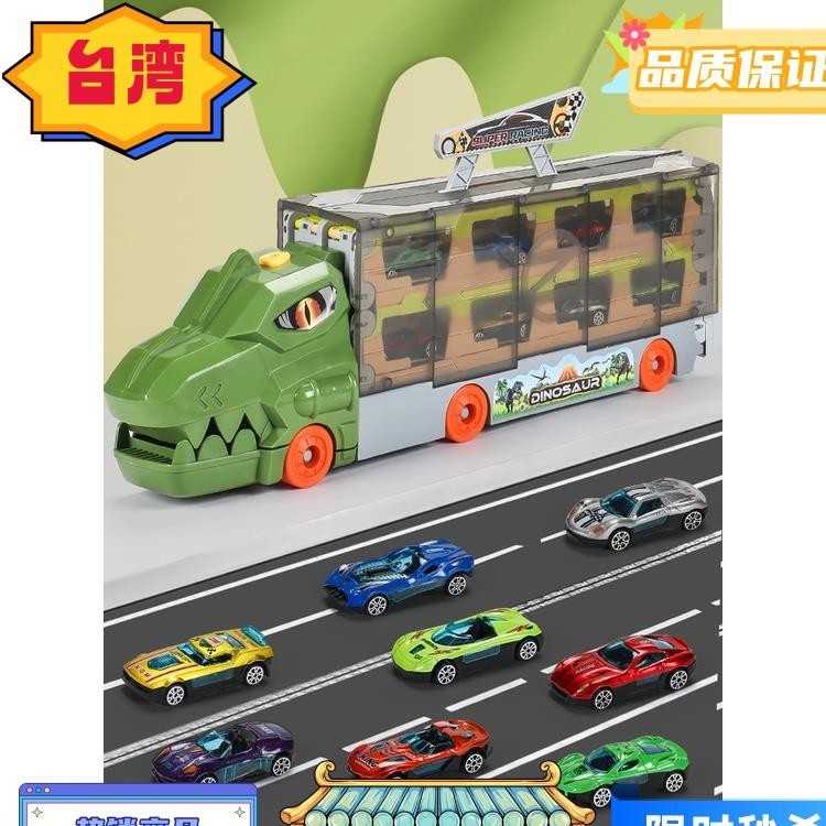 台灣熱賣 合金收納貨櫃工程車變形大卡車兒童運輸摺疊軌道彈射汽車男孩玩具