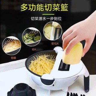 廚房切菜神器 多功能切片器 切菜器 傢用切絲器 刨絲器 切土豆絲 擦絲器 HHFT
