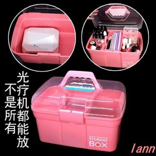 多功能收納箱美甲工具箱塑膠手提式大號桌面收納盒收納箱化妝箱家用藥箱工具盒
