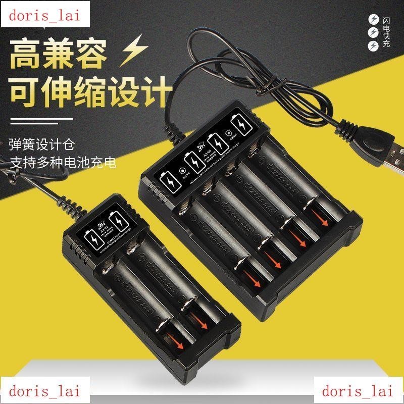 XKF【電池】【新品上市】智能款充滿綠燈3號4號充電電池1.2v充電器玩具五四號ROS