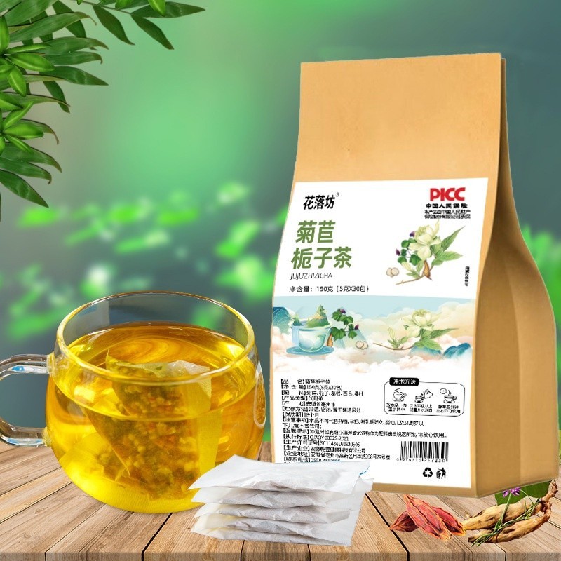 百草堂菊苣梔子茶 葛根 養生袋泡茶 30包袋裝茶包 養生茶