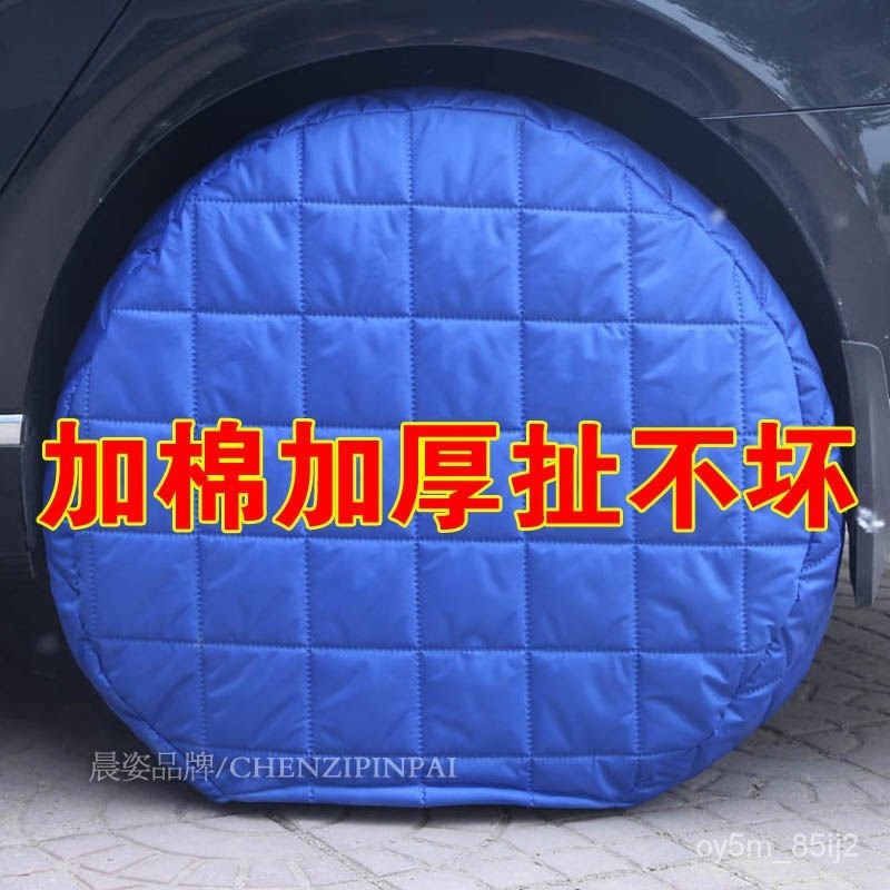 🔥新款汽車輪胎防護罩 防曬防塵保護罩 車胎防水防凍備胎罩防高溫罩 JS1Z