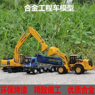合金模型 合金 裝載機 叉車 剷車 挖掘機 工程車 模型 炫酷擺件 生日禮物 模擬合金工程車玩具挖掘機套裝超大挖土機模型