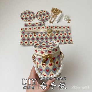 古風 diy材料包 佈藝包 零錢包 手工包 刺繡 收納錢包 新款口紅包diy手工材料包鑰匙包送女友閨蜜禮物可愛迷你斜挎包