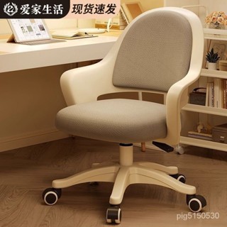 🥳丨臺灣熱銷🥳電腦椅傢用舒適學生學習椅子可陞降兒童寫字椅專用書桌椅凳子靠背 JO8C