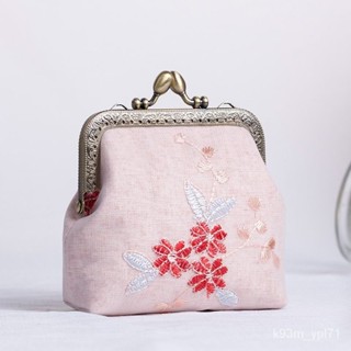 古風 diy材料包 佈藝包 零錢包 手工包 刺繡 收納錢包 唐兔兔 零錢包方形壓花口金手工佈藝diy材料包包【半成品】