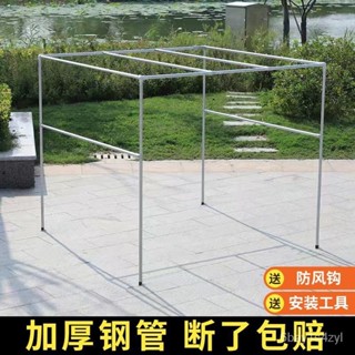 四方架鍍鋅鋼管晾衣架落地雙桿室外陽臺曬衣架戶外防風水管晾衣桿大型晾衣架 曬衣架 晾衣服 掛衣架