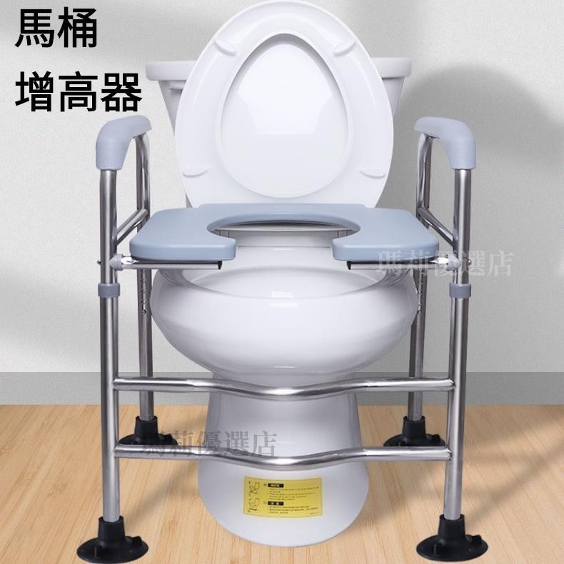 台灣熱賣 馬桶增高器 老人移動坐便器架子 殘疾人加高凳 坐便椅陞高墊 傢用扶手移動馬桶 ✨品質無憂✨