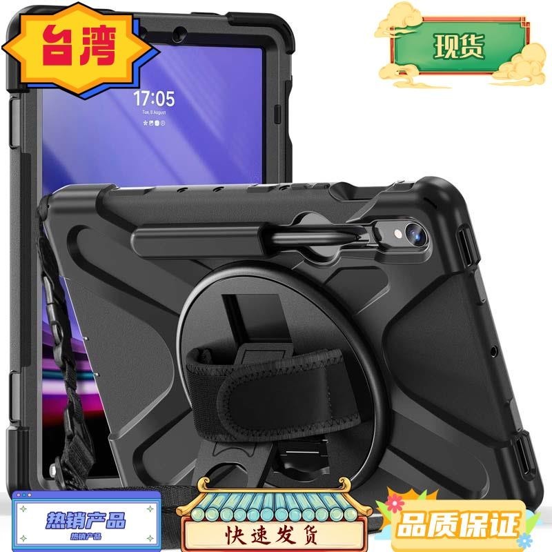 台灣熱銷 帶手肩背帶筆槽防摔保護殼適用於三星平板S9 FE 5G SM-X515 X510 X710 X716旋轉支架站