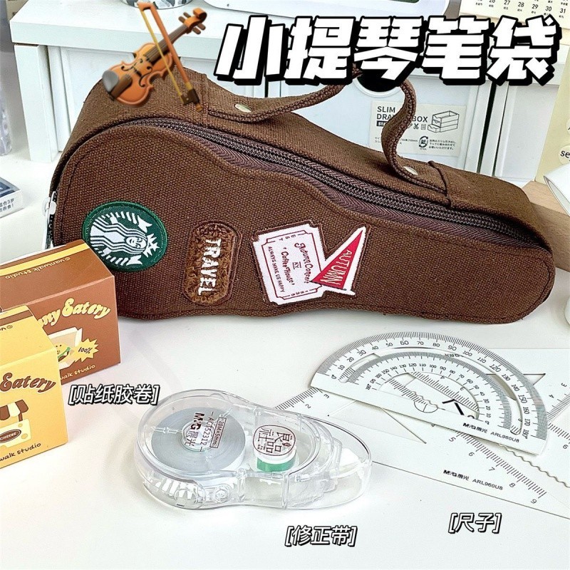 台灣熱賣🔥小紅書博主同款小提琴筆袋學院風高級文具盒學生學習用品收納筆袋