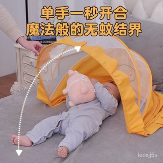 嬰兒床蚊帳幼兒園專用蚊帳兒童寶寶小床免安裝嬰幼兒防蚊罩可折疊