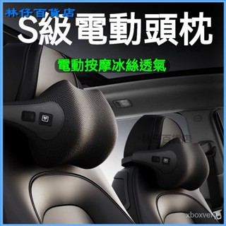 汽車頭枕護頸枕車用座椅頸椎枕頭記憶棉靠墊車載按摩頸枕腰靠套裝汽車靠枕 汽車頭枕 汽車腰靠 車用靠枕 車用靠背 車用頭枕