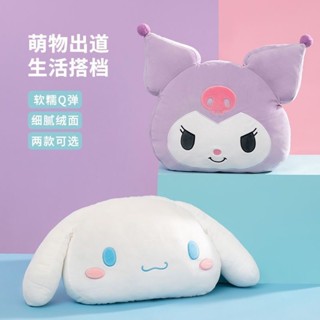 朵朵💖熱銷爆品（三麗鷗超柔抱枕）庫洛米周邊三麗鷗彈力超柔升級版抱枕女生睡覺網紅超軟可愛