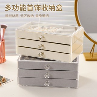 🌿SUN銀飾|手工銀匠丨原創設計丨純銀耳環 首飾盒絨布多層分格大容量手飾品手鐲項鏈耳飾耳釘耳環戒指收納盒