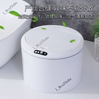 熱銷款自動桌面垃圾桶智慧感應家用臥室茶幾床頭桌上有蓋小型紙簍大容量上新【居家戶外】