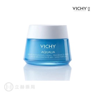 VICHY薇姿 智慧保濕超進化48H水凝露 50ml 無香版 潤澤保濕 水凝露 肌膚保養 (實體簽約店面)【立赫藥局】