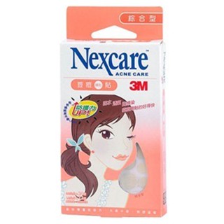 3M Nexcare 荳痘隱形貼 綜合型 公司貨【立赫藥局】