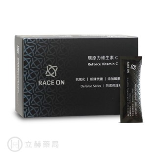 銳速運動醫學 RACE ON 環原力維生素C粉劑 14包/盒 世大運國手推薦 公司貨【立赫藥局】