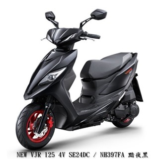 《KYMCO》光陽機車 新VJR 125 4V 雙碟 全新 SE24DC VJR125 進程車業【機車工程師】