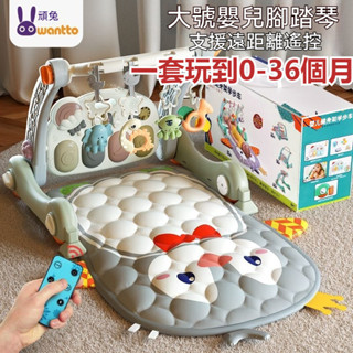 🎁寶寶健力架 鬨睡神器 嬰兒踢踢琴 嬰兒玩具腳踩鋼琴健身架二閤一學步車 健力架 嬰兒多功能健架 新生兒禮物 彌月禮物