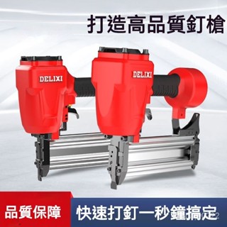 臺灣熱銷 氣釘槍木工射釘專用槍打釘器電動f30直釘搶鋼排釘汽丁工具小型射釘槍 槍砲槍 吊頂神器 打釘槍 牆面緊固器