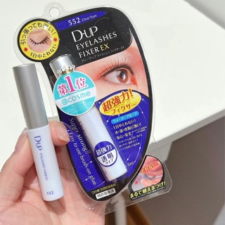 日本D-UP 假睫毛膠水🔥 睫毛膠水 美妝保養 睫毛膠水透明