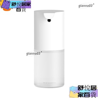 【臺灣出貨】米家 自動洗手機 泡沫智慧感應皂液器 家用免接觸洗手液器 Type-C充電泡沫抑菌感應皂液器 自動洗手液機g