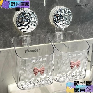 【臺灣出貨】化妝室吸盤置物架 免打孔壁掛式架子 浴室廁所掛籃 洗漱臺牆上收納層 掛籃 收納架guoj2