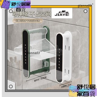 【臺灣出貨】可伸縮免打孔壁掛式衣架 收納架 衛生間整理置物架 陽臺衣架收納神器guoj2