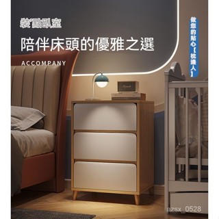 【精品推薦】✨床頭櫃子小型簡約收納櫃出租屋特價清倉靠墻床邊櫃臥室房間落地床頭櫃 收納櫃 床邊櫃帶抽屜 小型床頭櫃