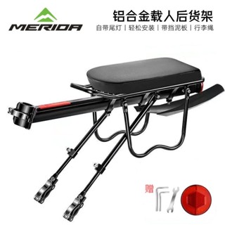 美利達自行車貨架快拆式鋁合金後坐墊山地車