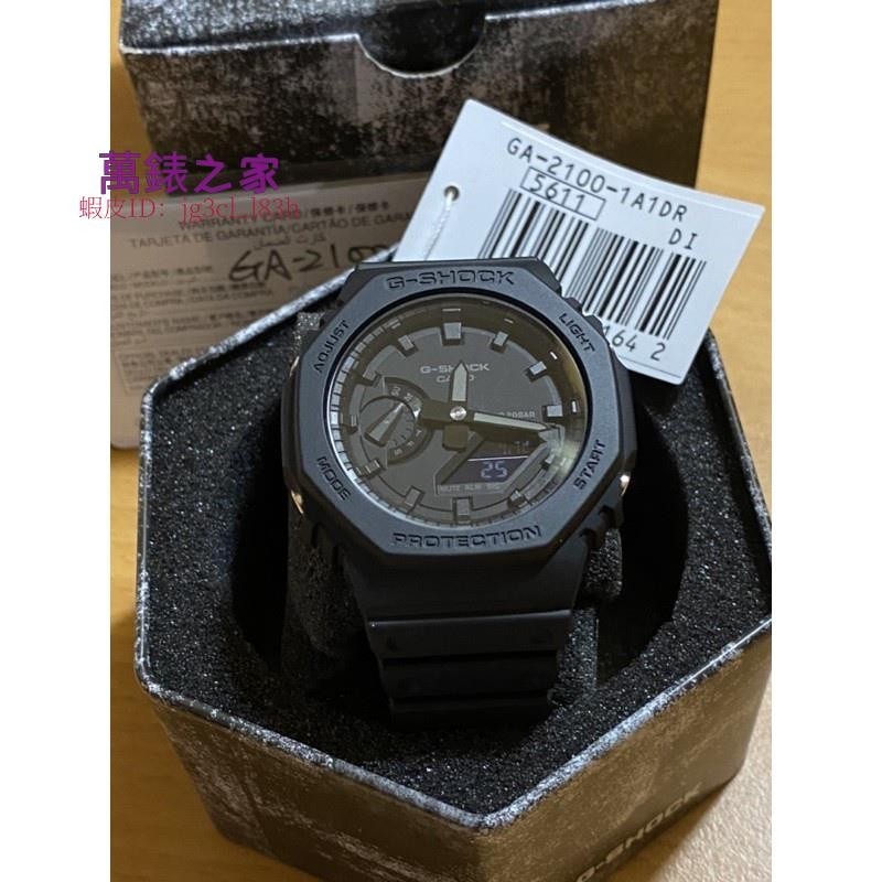 高端 現貨 👍CASIO G-SHOCK GA2100 1A1 全黑 黑魂 農家橡樹 小AP