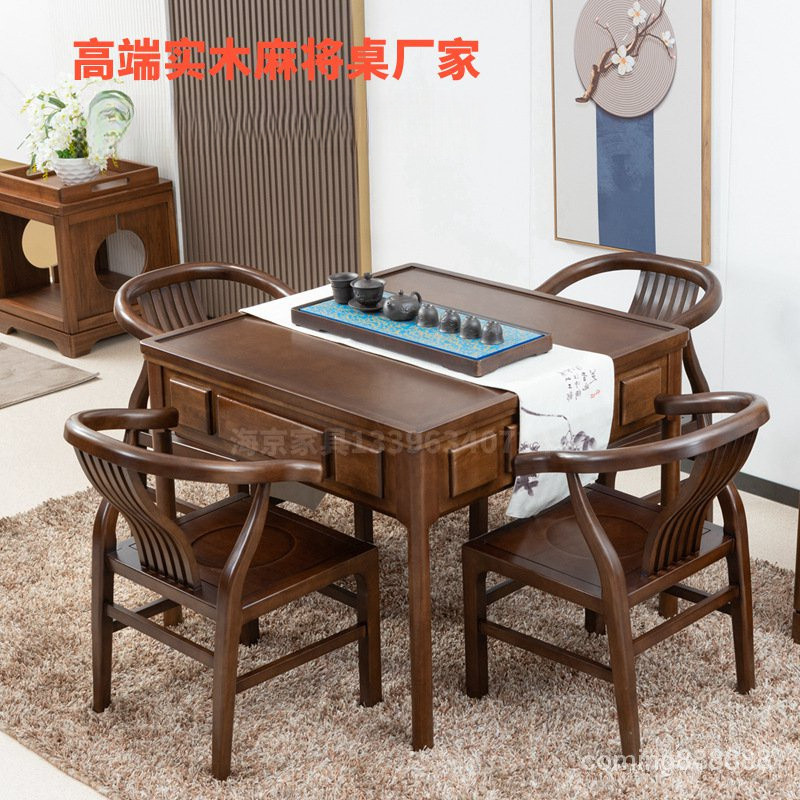 實木桌子 麻將機 餐桌 飯桌兩用 一體電動麻將桌 全自動麻將桌 傢用棊牌桌 低音機麻桌