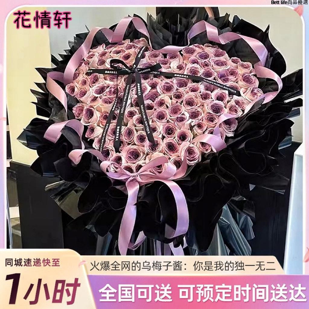 乾花花束永生花烏梅子醬蔓塔玫瑰花束真鮮花全國同城配送上海北京廣州生日送女友04