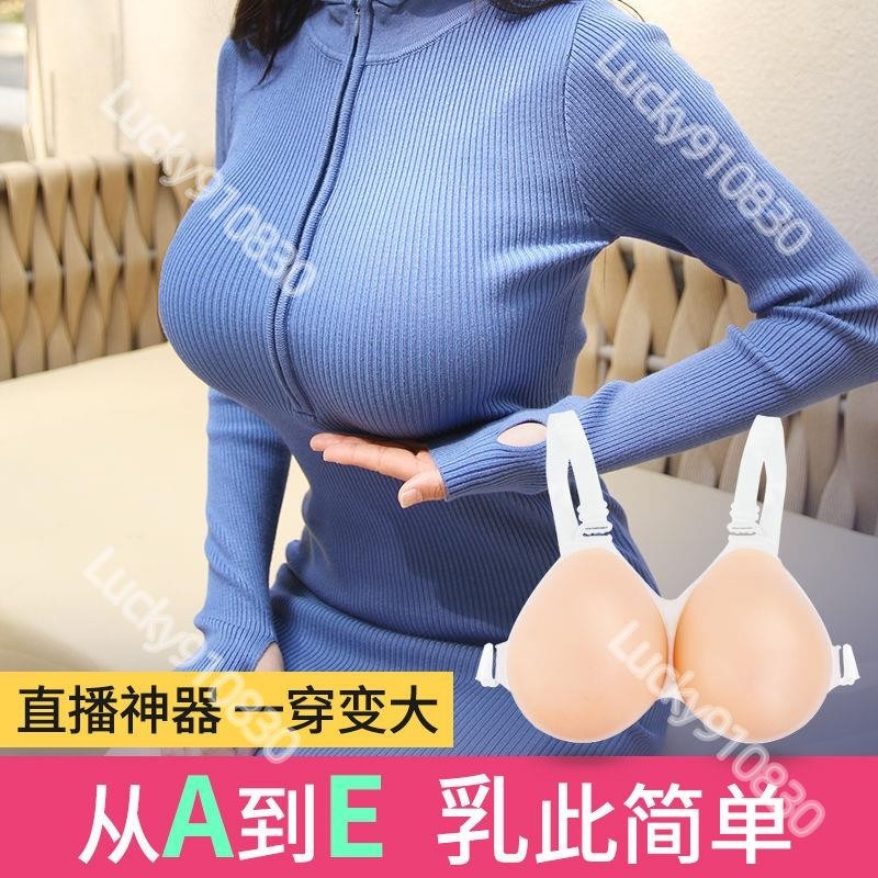 歐麗CD變裝義乳偽娘假胸部男用硅膠假乳房男扮女裝大佬連體義乳