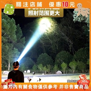 【名品屋】手電筒強光手電筒手電筒頭燈led手電筒燈強光超亮頭戴式手電筒戶外家用遠射充電夜釣